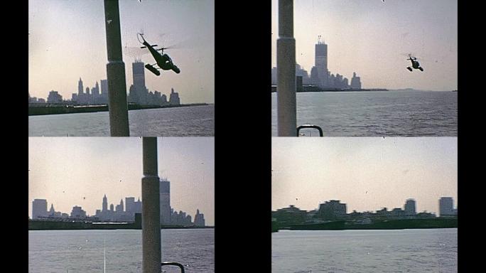 纽约直升机