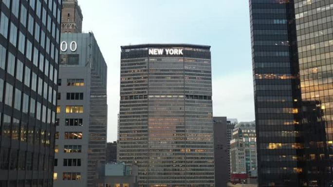 从纽约撤回纽约市建筑物的标志