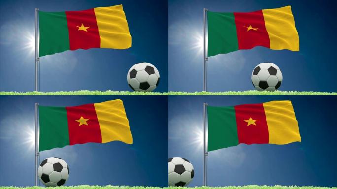 喀麦隆国旗飘扬，足球滚动