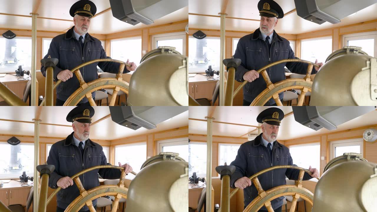 船长桥上手持方向盘的船长肖像。大胡子水手在客船上航行时掌舵。帆船和航运概念。