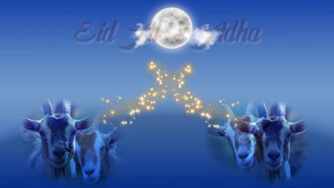 开斋节 (Eid Al Adha Mubarak) 致问候我们关心和热爱的人们的信，以维持我们的关系