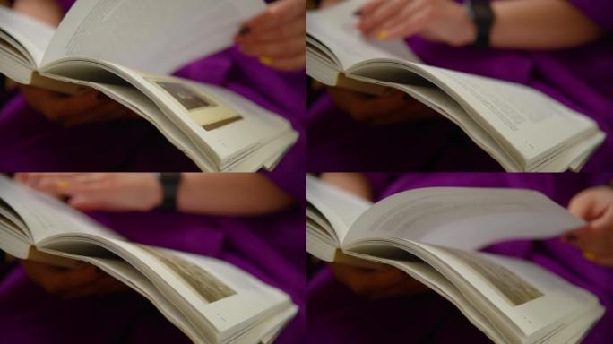 一个女人的手翻过书页