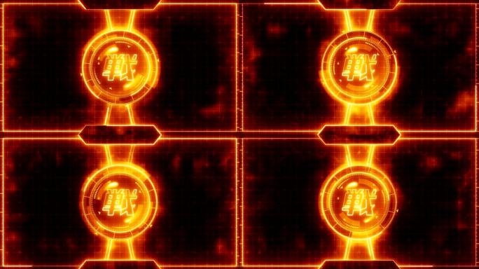 未来派体育游戏循环动画。对战背景。雷达霓虹灯显示器。汉字 “战斗”。日本字母元素。游戏控制。