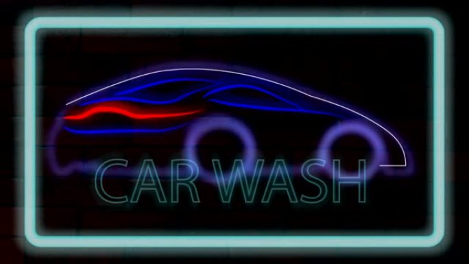 洗车霓虹灯文字和淋浴标志。霓虹灯标志，轻横幅。