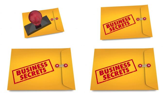 商业秘密运行您的商业建议公司管理信封