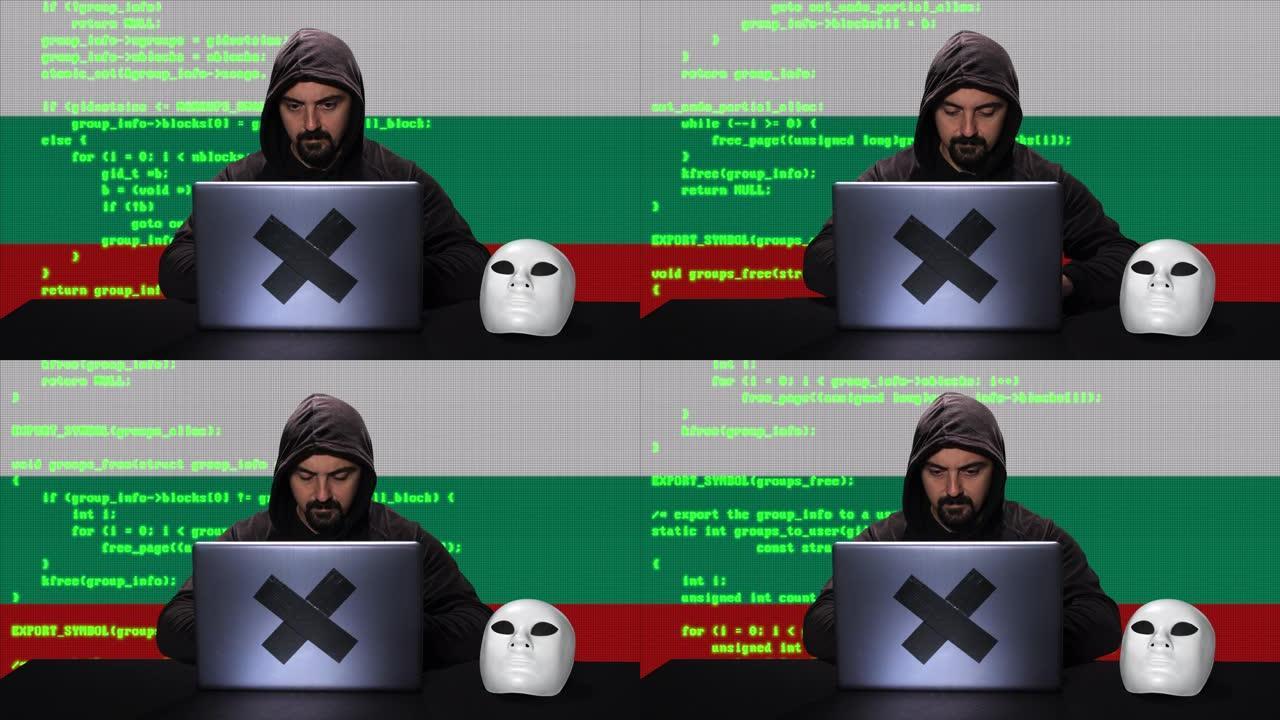 黑客在他的笔记本电脑上键入代码黑客，背景中有保加利亚国旗，代码动画覆盖