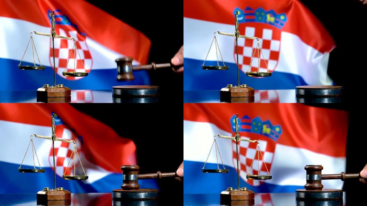 平衡和槌与克罗地亚国旗