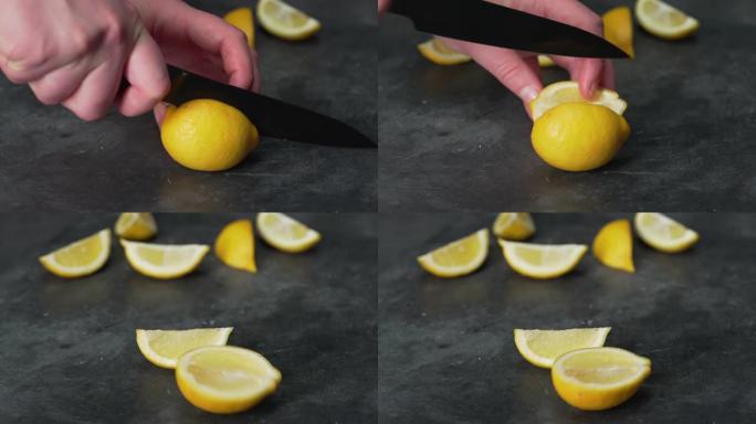 切柠檬