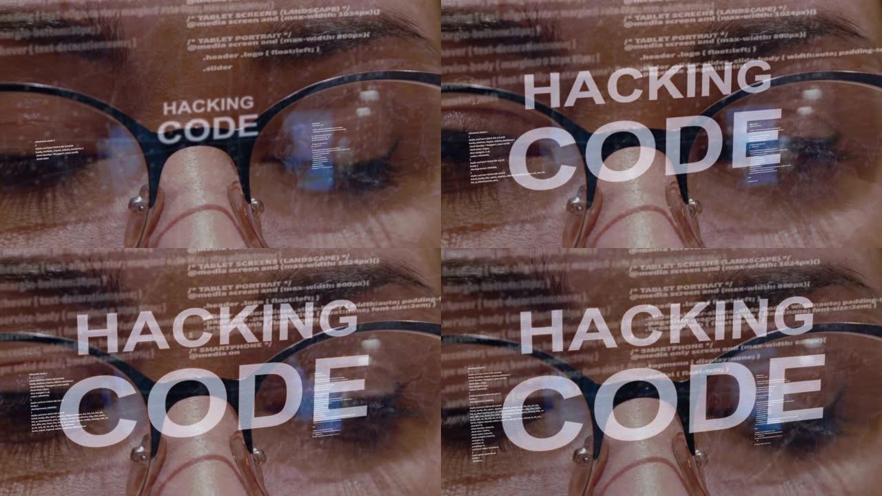 女性开发者背景上的黑客代码文本