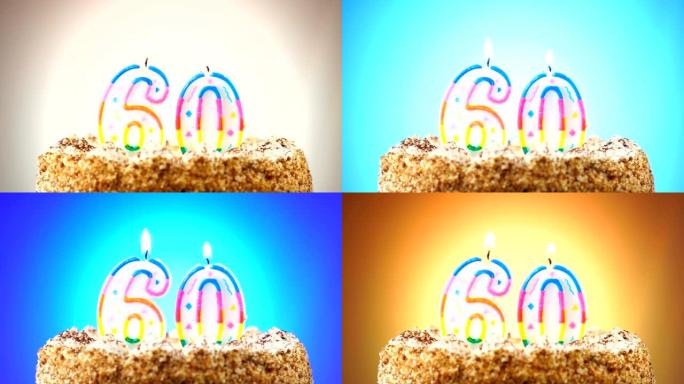 带有燃烧的生日蜡烛的生日蛋糕。60号。背景改变颜色