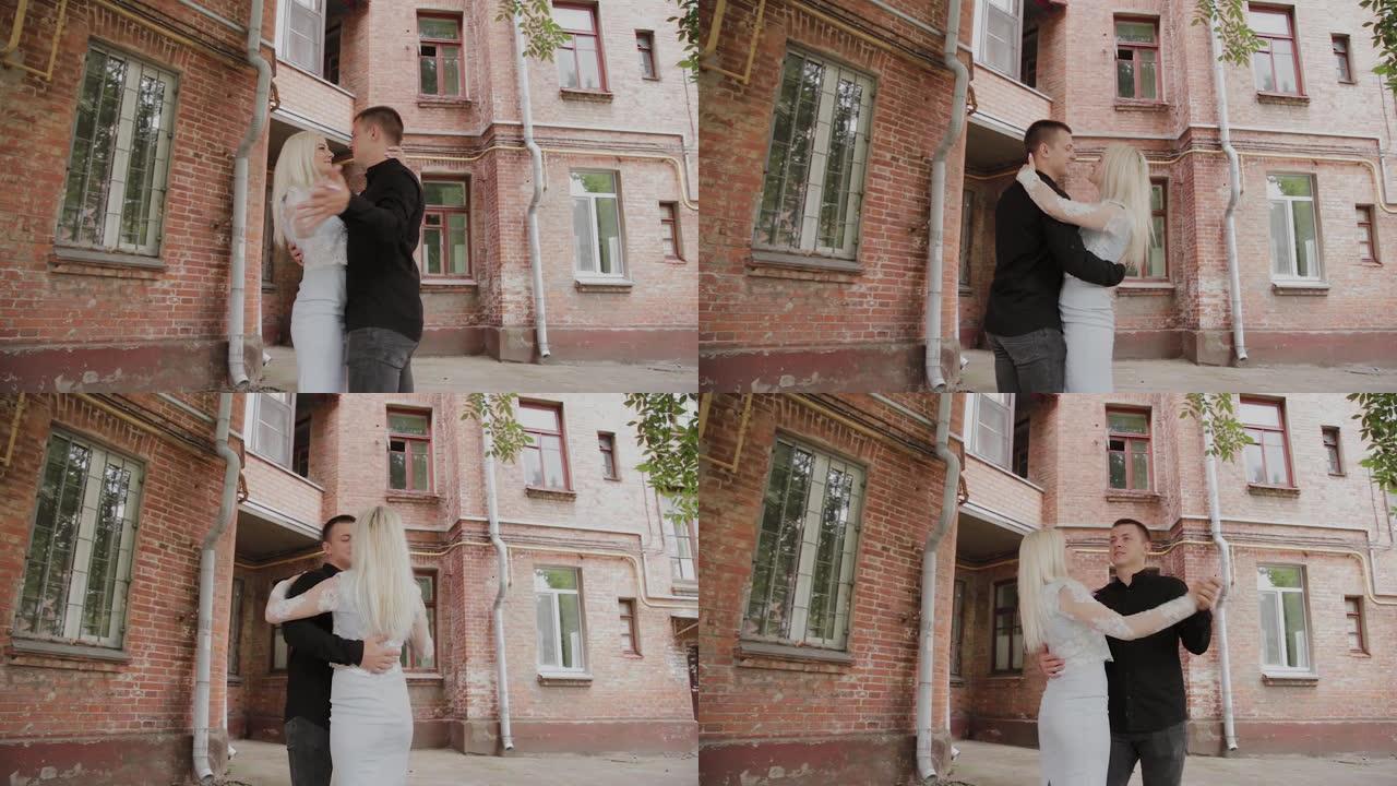 美丽的幸福夫妻在旧院子里跳舞