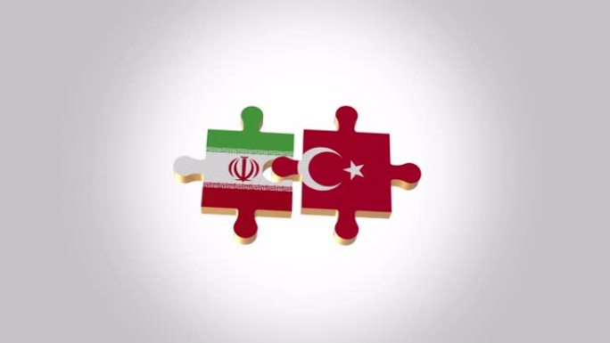 将难题放在伊朗和土耳其国旗上