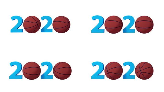 篮球2020设计背景在白色背景