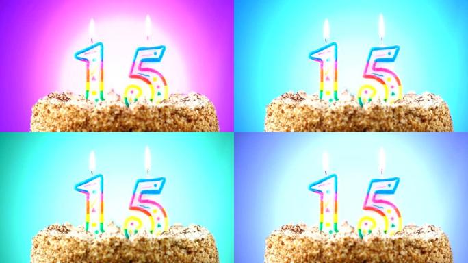 带有燃烧的生日蜡烛的生日蛋糕。15号。背景改变颜色