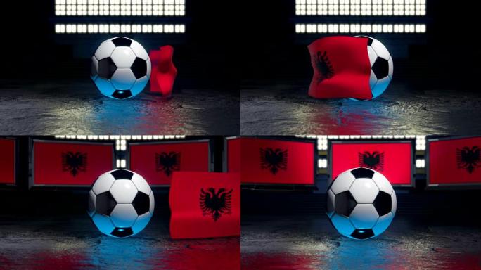 阿尔巴尼亚国旗在足球周围飘扬