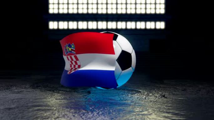 克罗地亚国旗在足球周围飘扬
