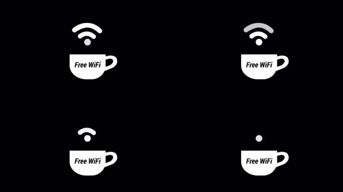 杯咖啡弹出图标与免费wi-fi标志动画阿尔法频道。免费wifi咖啡店。
