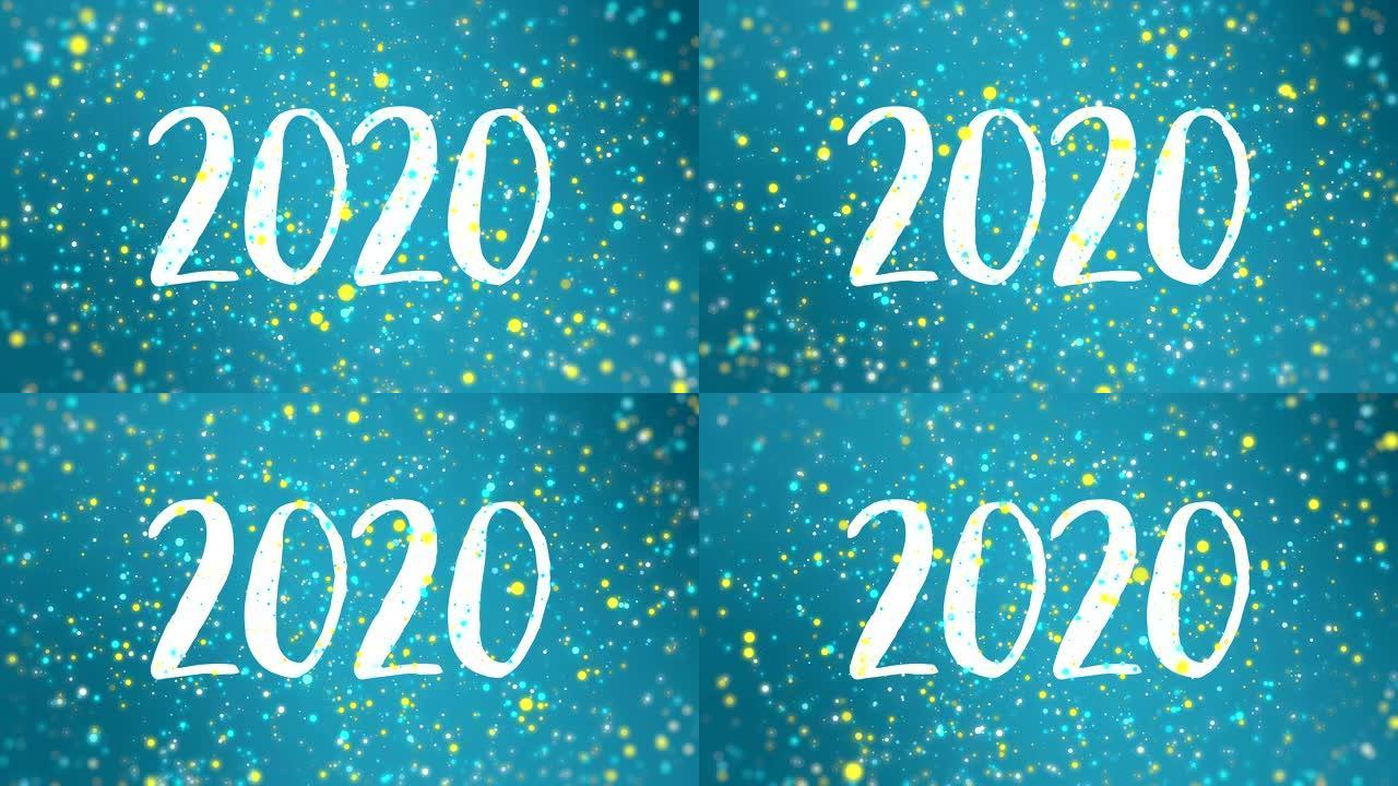 闪亮的蓝色黄色新年快乐2020贺卡视频