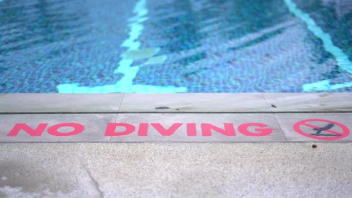 警告游泳池中的水深。