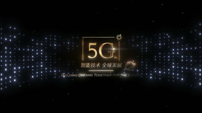 大气金字LOGO标题