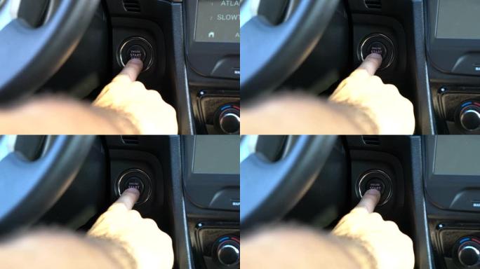 驾驶员手按下发动机起动停止按钮。