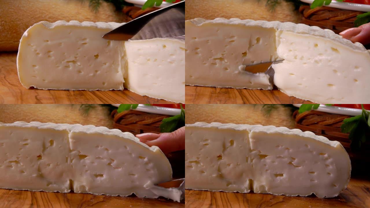 刀切掉一片法国圆形奶酪