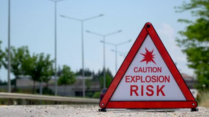 注意爆炸危险-交通标志