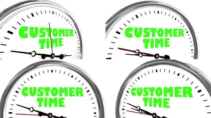 客户时间销售新业务时钟字服务关注满意度
