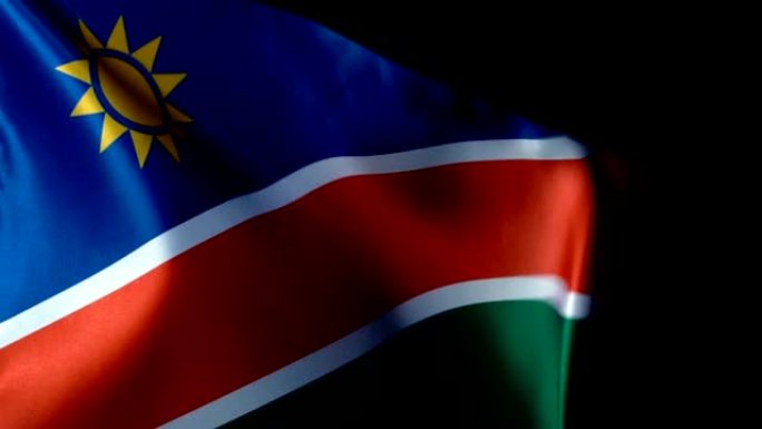 纳米比亚国旗飘扬
