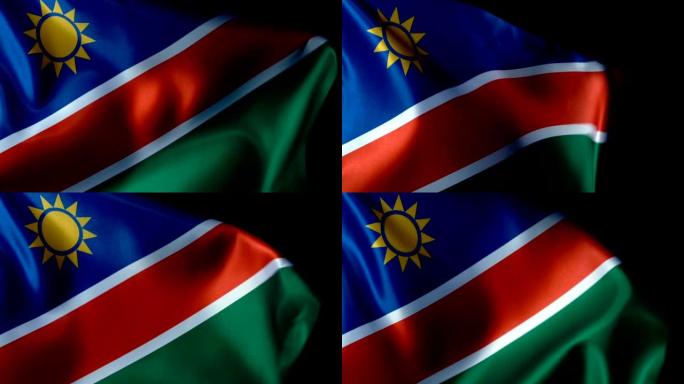 纳米比亚国旗飘扬