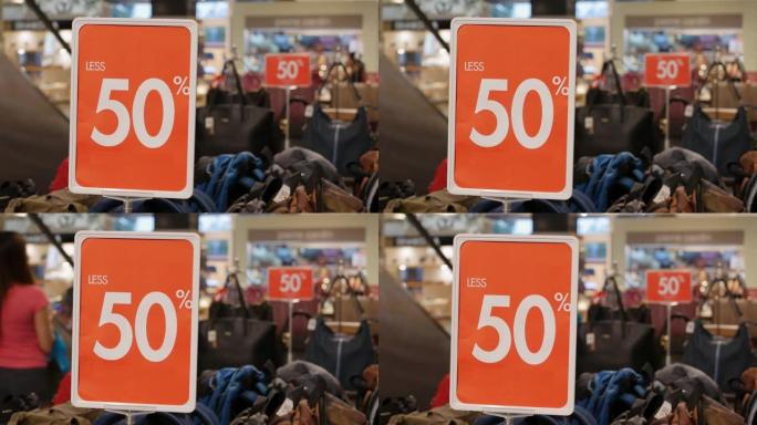 购物中心的大红色销售标志。清仓大甩卖50%。推广。消费主义概念。折扣概念。4k
