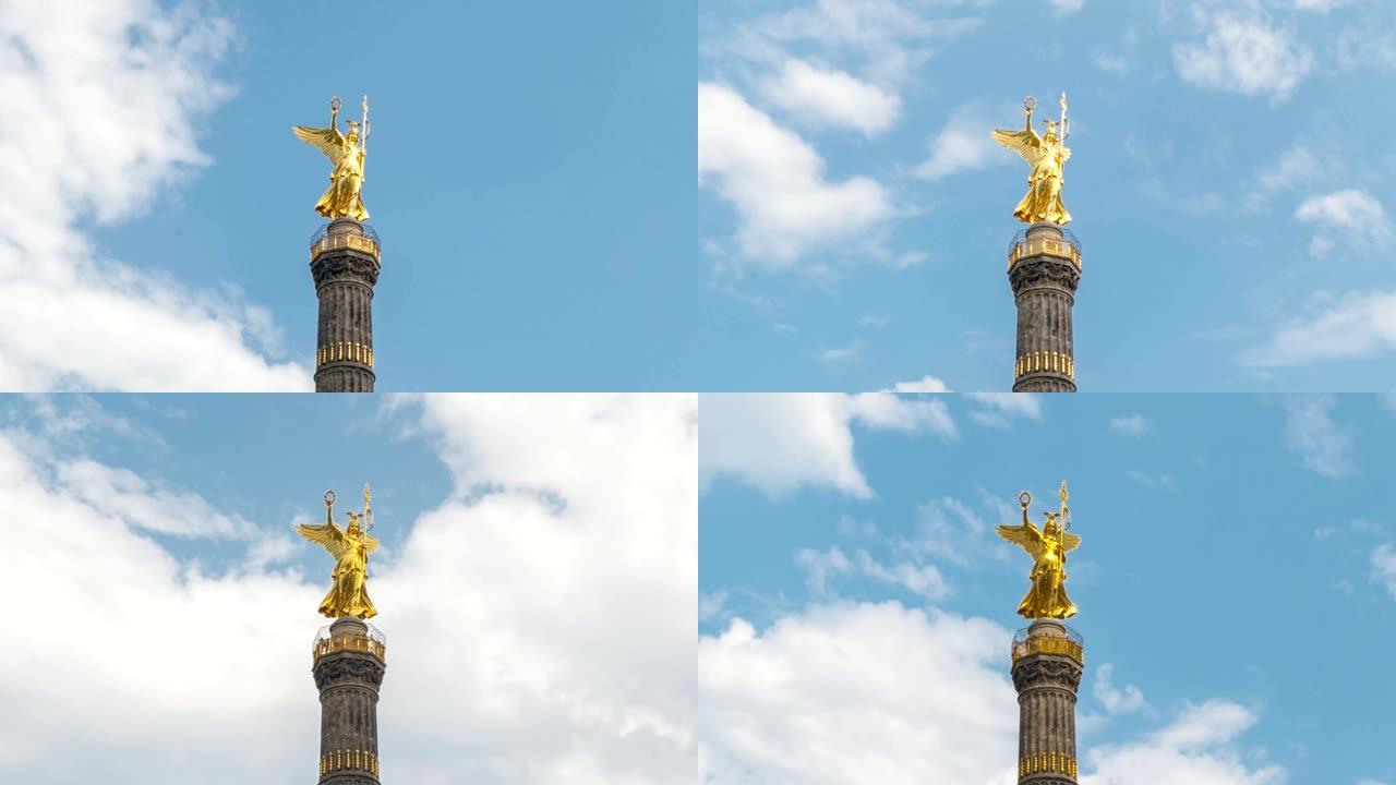 Сlose胜利纪念柱上的维多利亚超级崩塌雕像是柏林的一个主要旅游景点