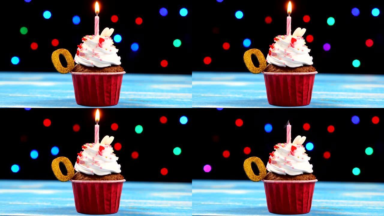 美味的生日蛋糕，蜡烛燃烧，彩色模糊灯光背景上有0号