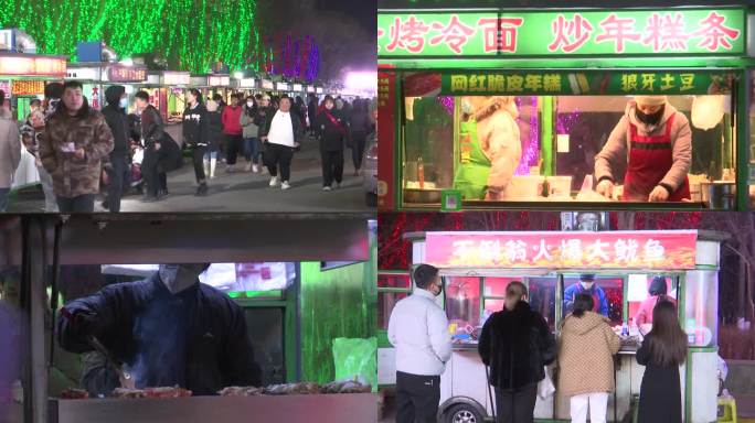 夜市小吃一条街特色美食人间烟火气