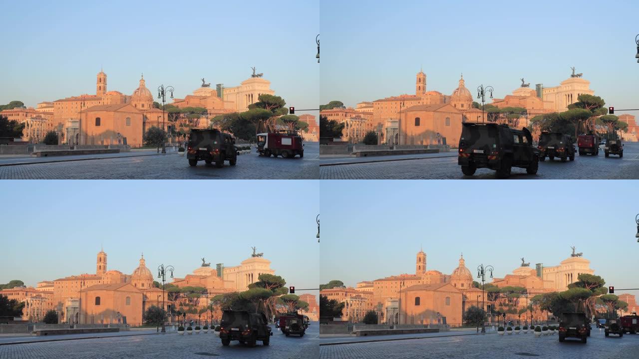 意大利罗马-2018年10月20日: 在阳光明媚的夏日早晨，两辆军用卡车在Via Dei Fori 