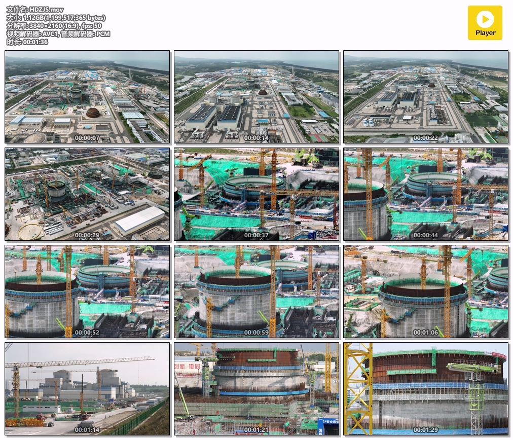 海南昌江核电站华龙一号反应堆建设