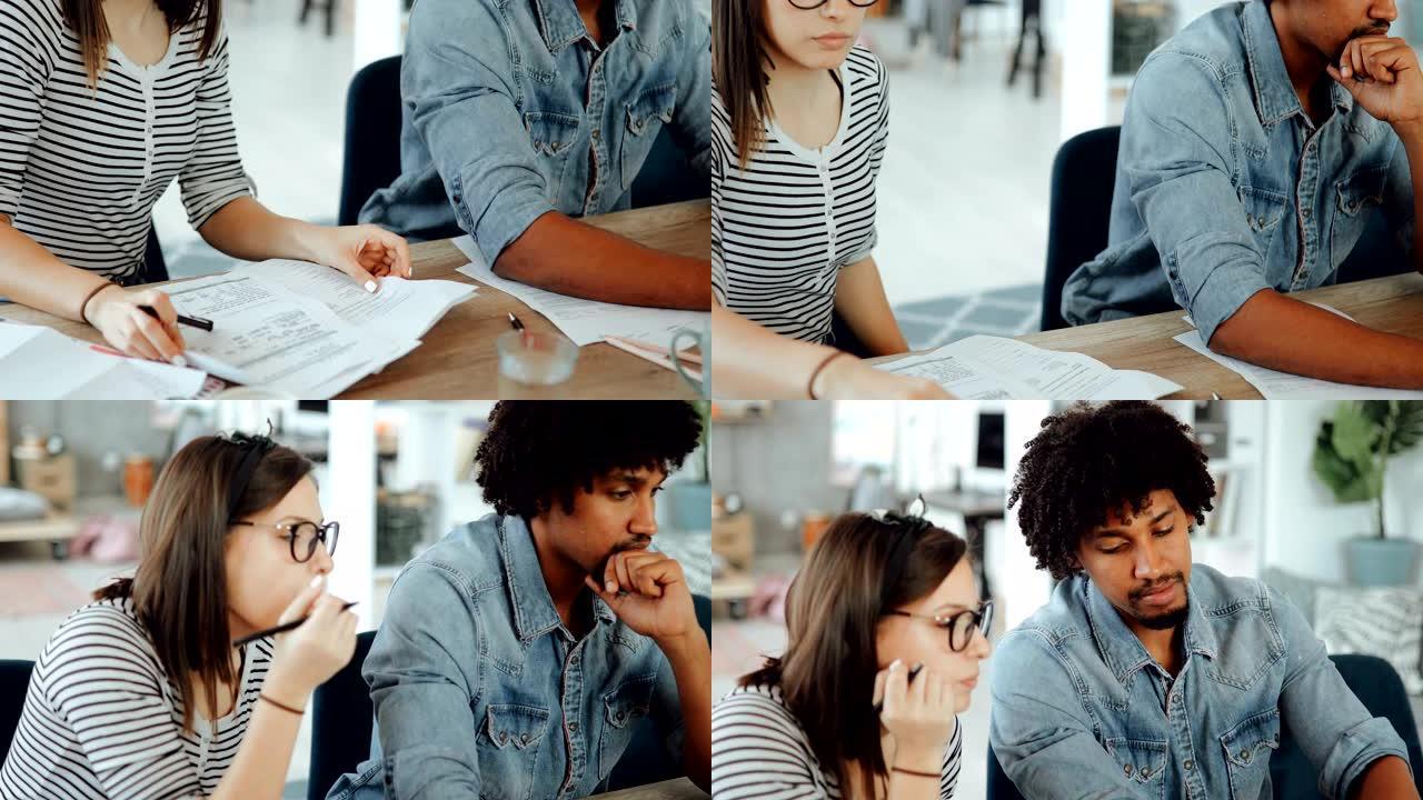 建立紧密的家庭预算