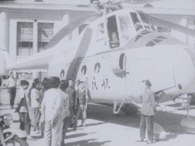 旋风25直升机  直5 航空工业1959