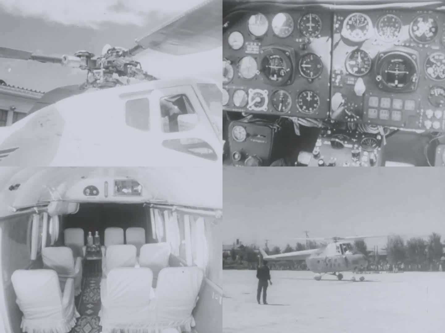 旋风25直升机  直5 航空工业1959