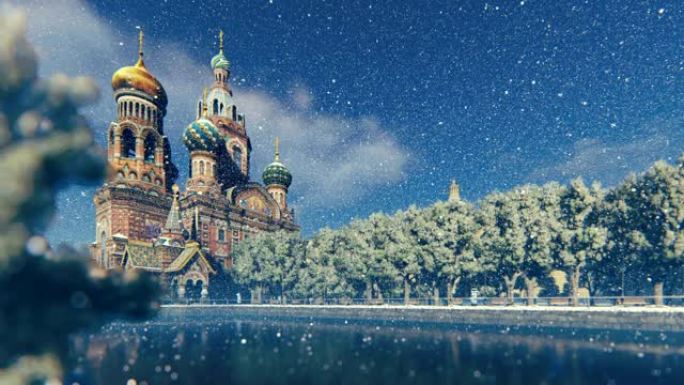冬天，俄罗斯圣彼得堡，放血的救世主教堂