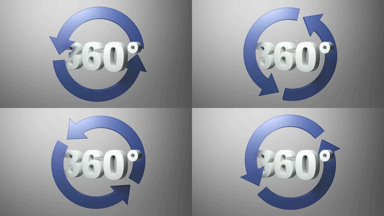 360度与蓝色旋转箭头-3D渲染视频