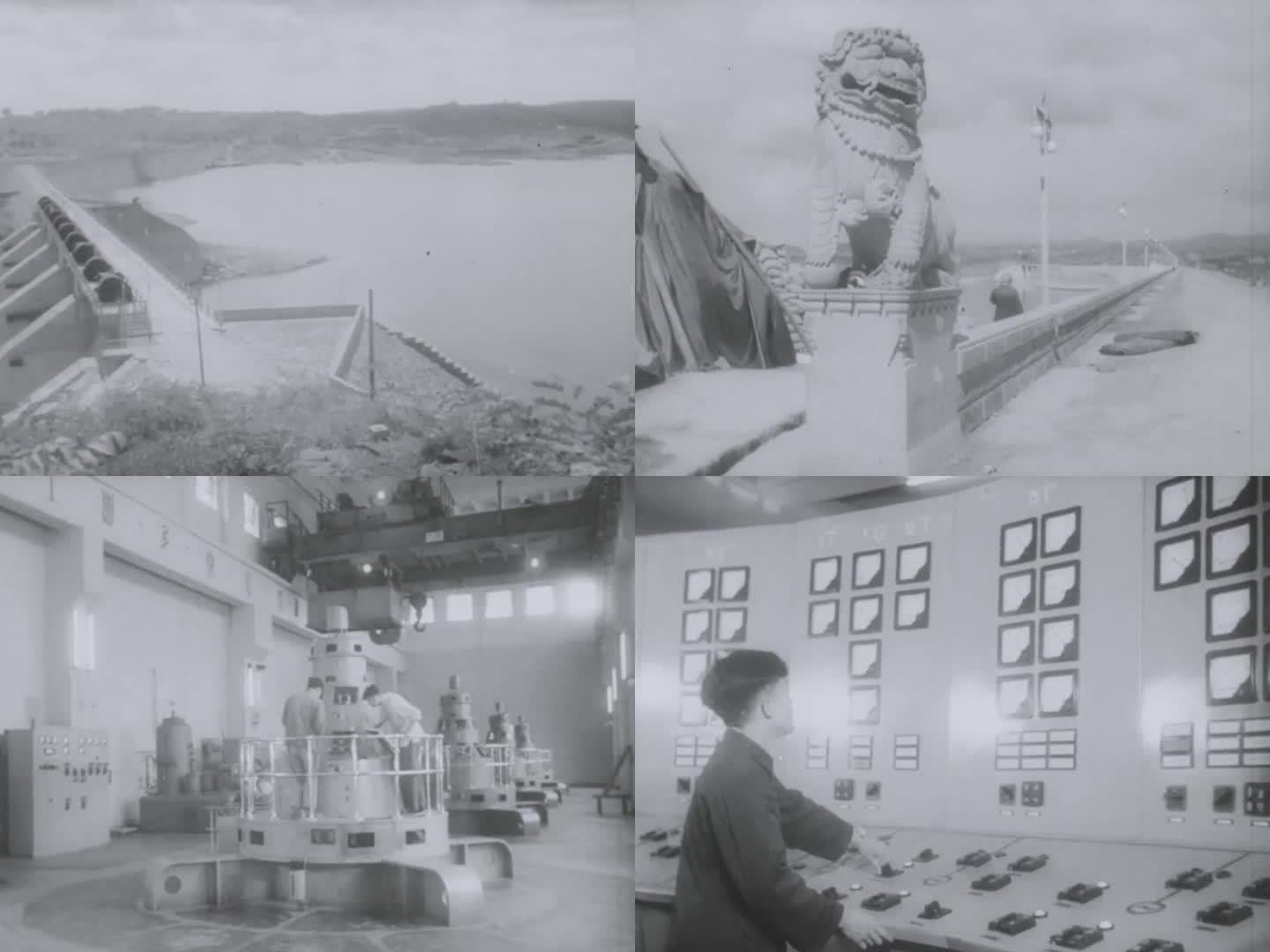 50年代 狮子滩水电站