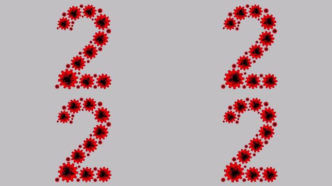 阿尔巴尼亚二号