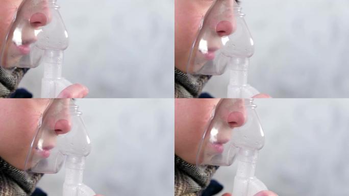 生病的男孩通过吸入器面罩吸入，鼻子和嘴唇特写侧视图。