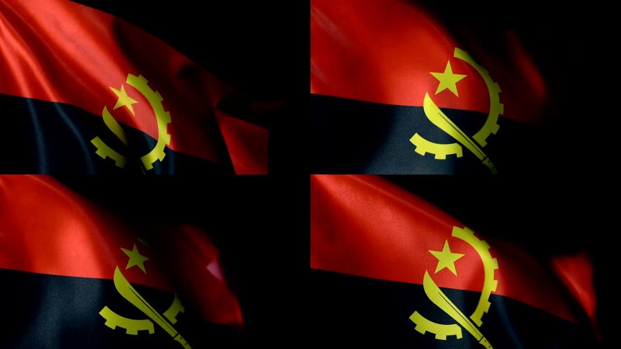 安哥拉国旗飘扬