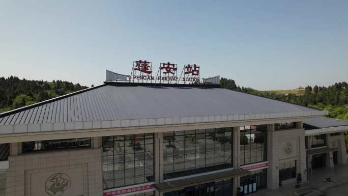 航拍蓬安县蓬安站火车站