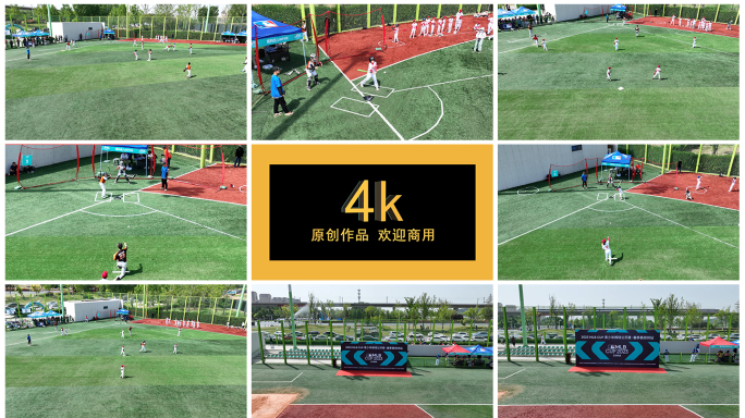 4k航拍棒球赛2