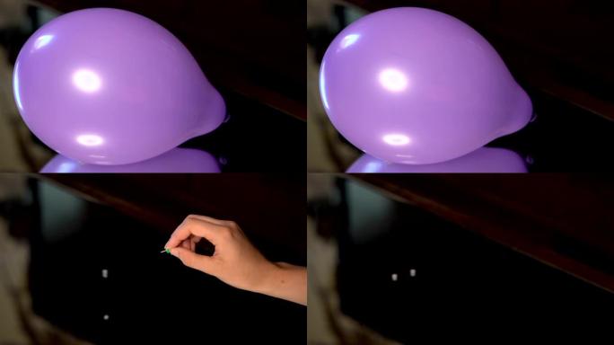 用拇指大头钉手弹出紫色气球