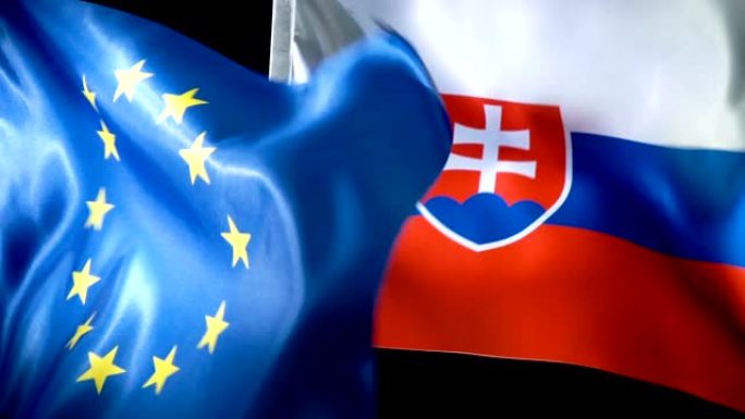 欧盟国旗和斯洛伐克国旗