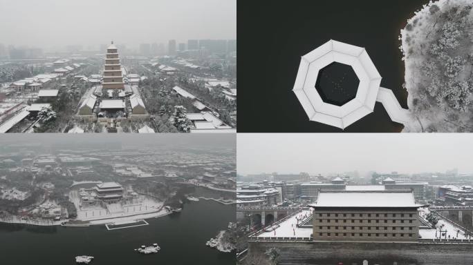 西安雪景航拍